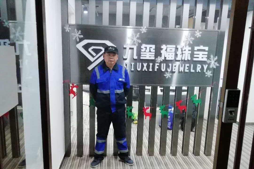 成都锦江九玺福珠宝公司新办公室除甲醛案例